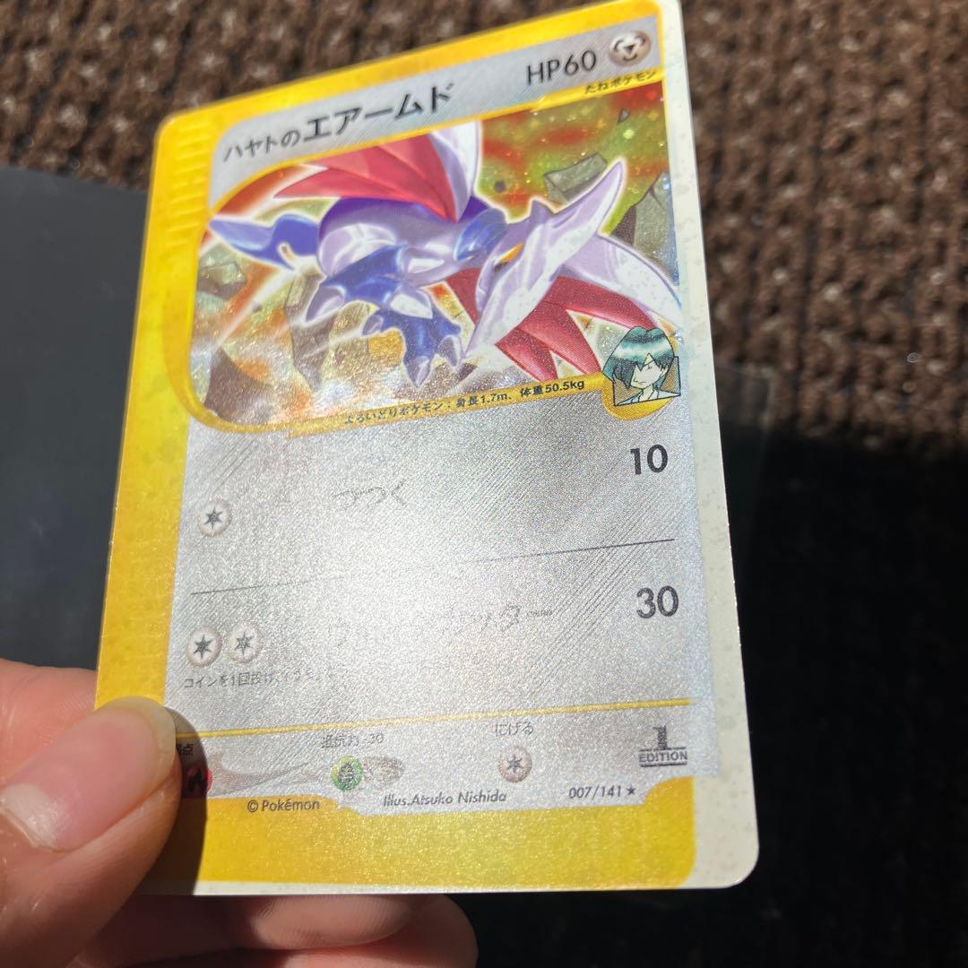 ハヤトのエアームド ★ エラー　全面ホロ　ポケモンカード★VS 007/141