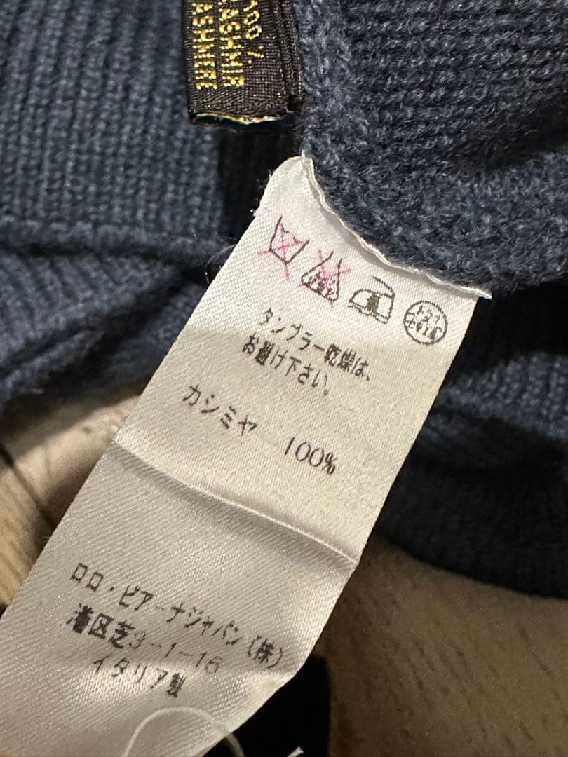 ロロピアーナ　LoroPiana カシミヤニット　襟付き　ネイビー　サイズ52
