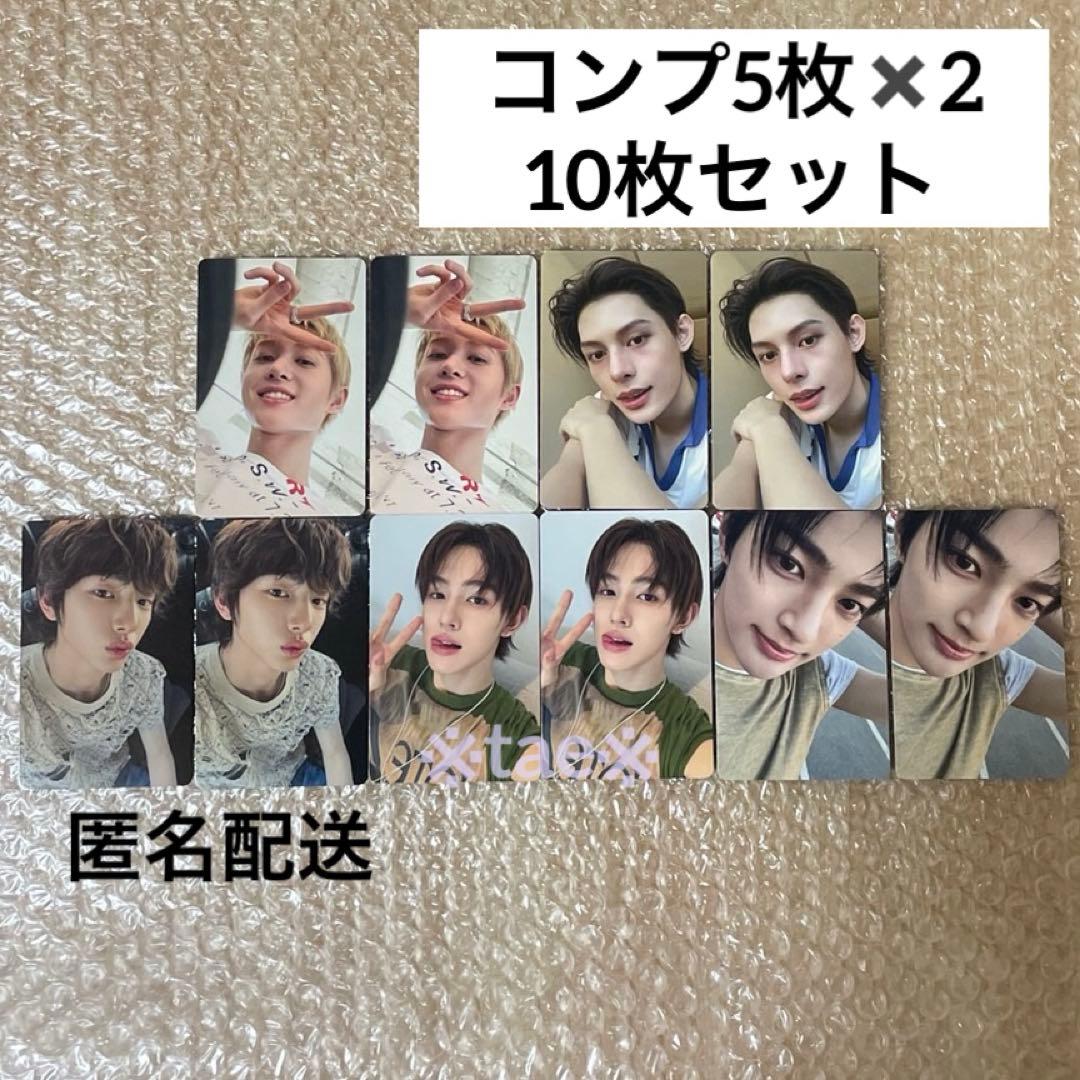 CORTIS ユニバ 特典 トレカ コンプリート5枚セット×2