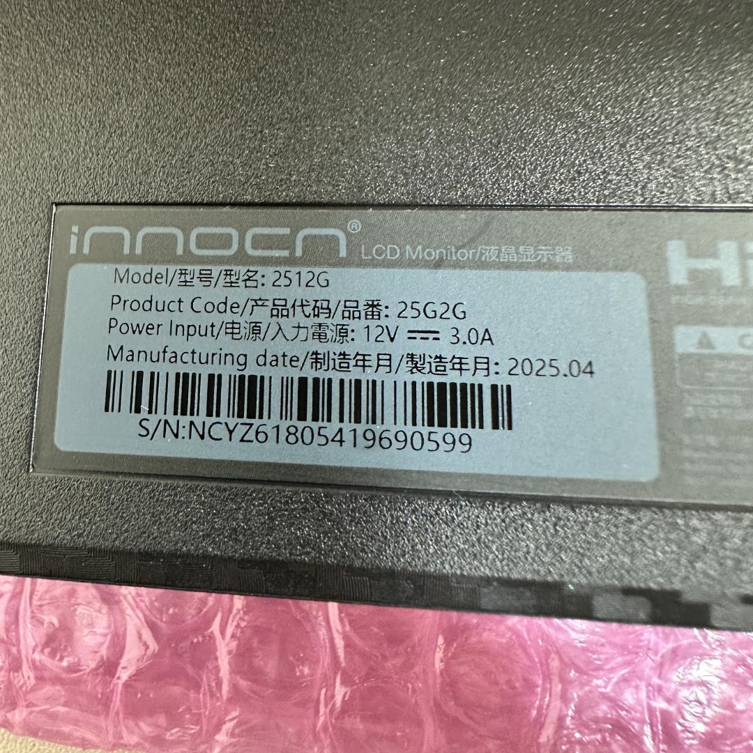 Innocn 200Hz 24.5インチ ゲーミングモニター