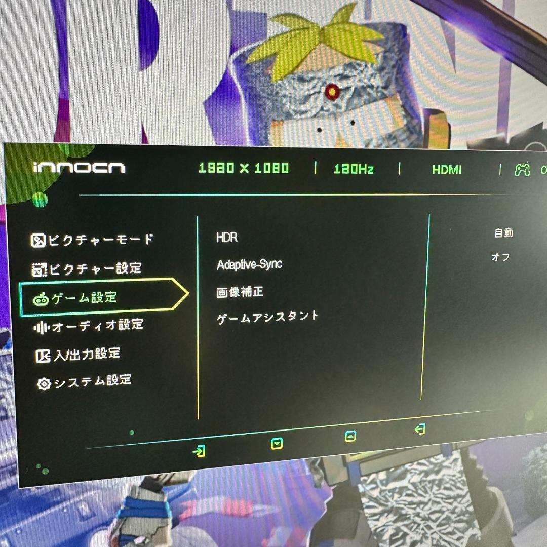 Innocn 200Hz 24.5インチ ゲーミングモニター