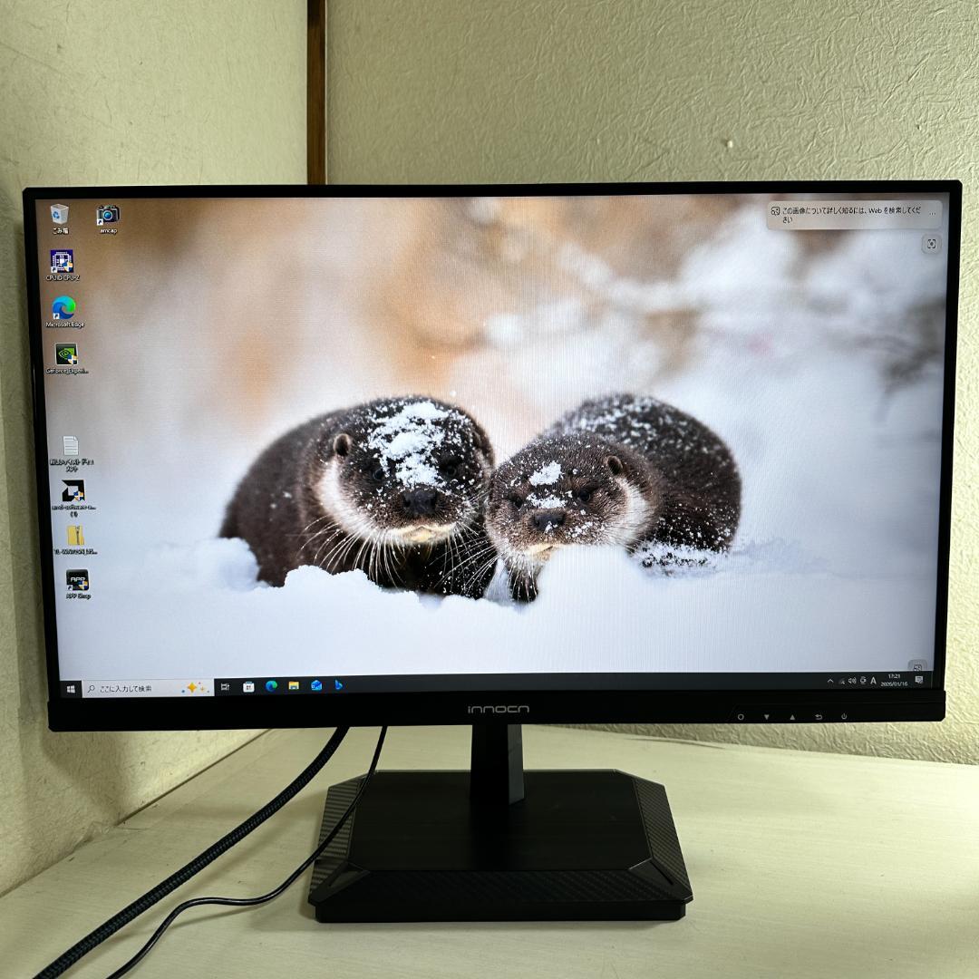Innocn 200Hz 24.5インチ ゲーミングモニター