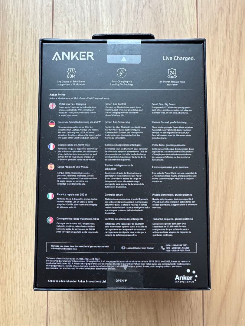 Anker Prime Power Bank (27650mAh, 250W)②