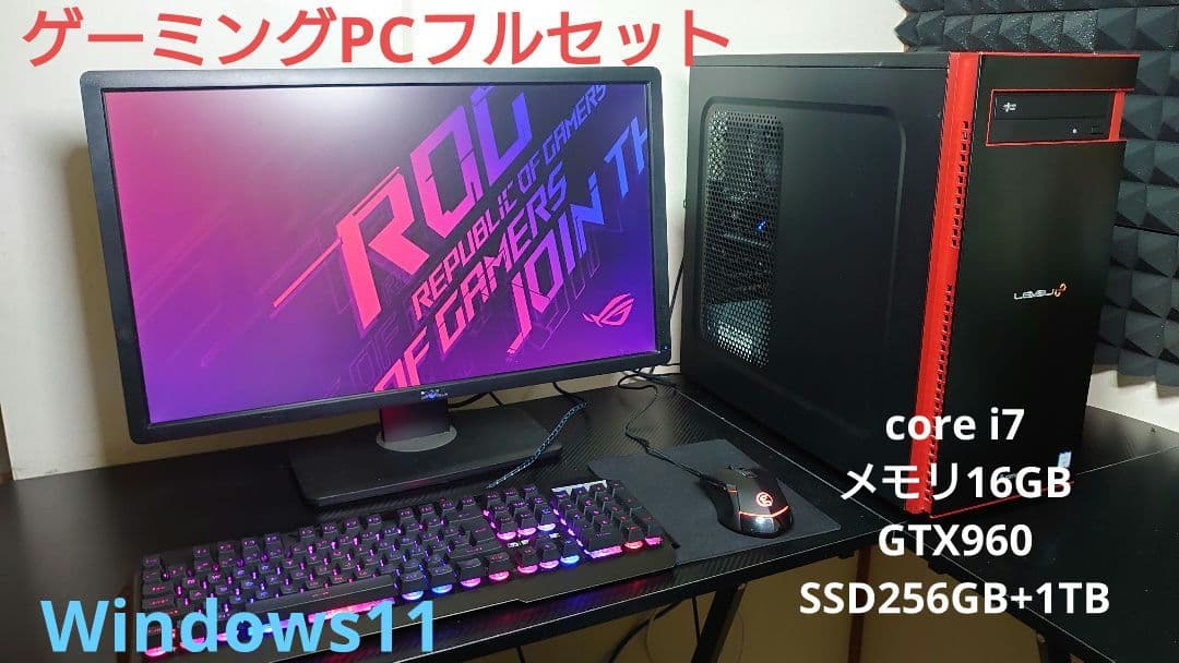 ゲーミングPCフルセット i7 gtx960 メモリ16GB SSD256GB