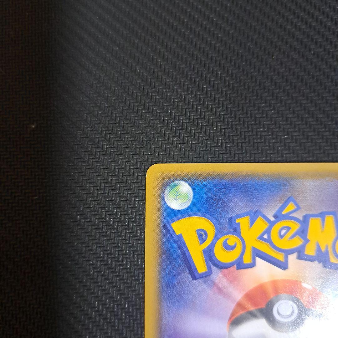 【週末特価】ゲンシカイオーガEX UR XY7