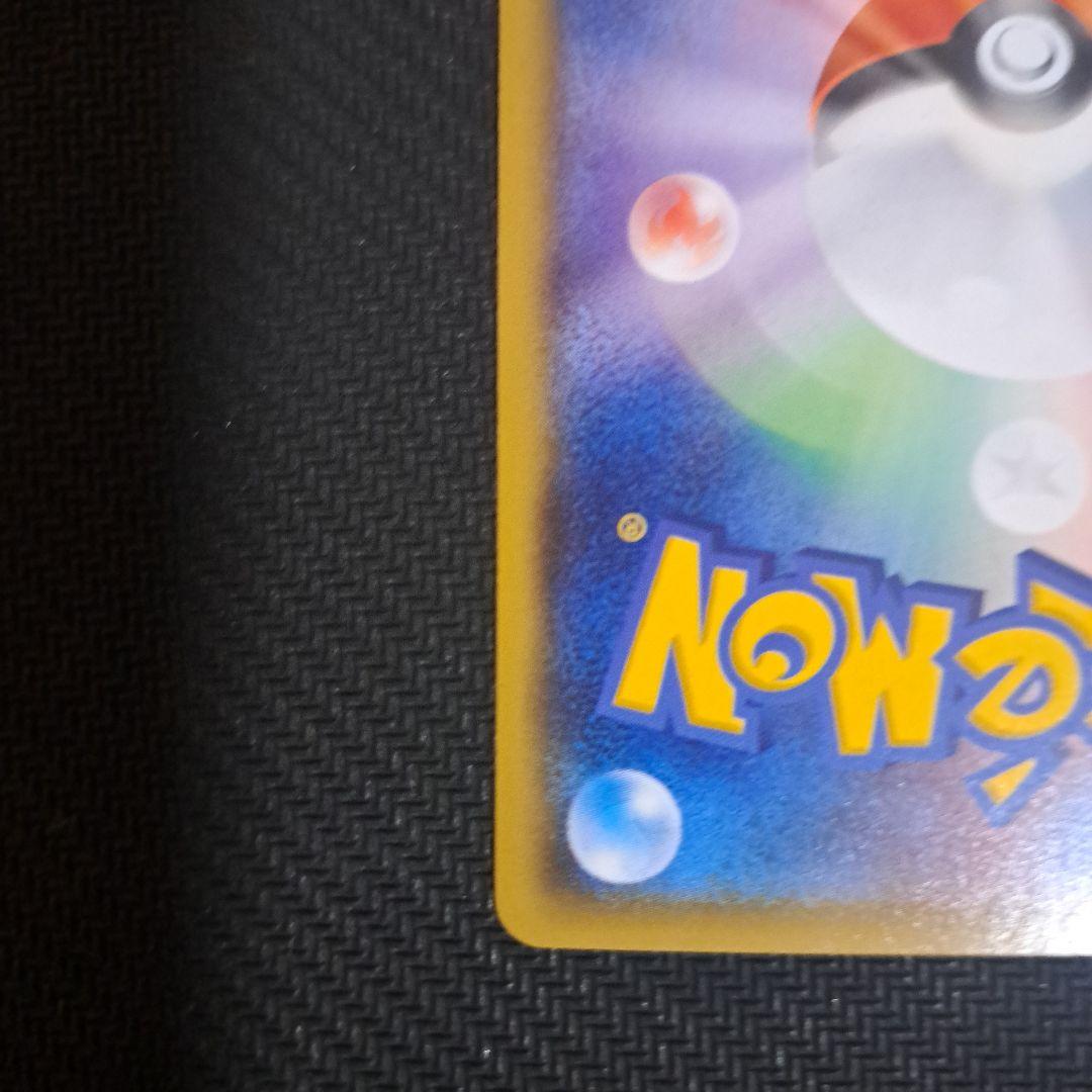 【週末特価】ゲンシカイオーガEX UR XY7