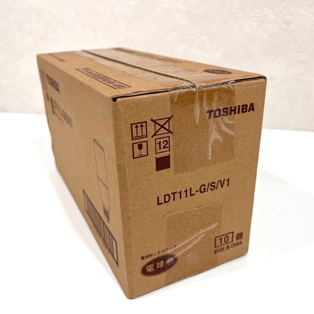 h412 新品　TOSHIBA 東芝　LED 電球色　LDT11L-G/S/V1