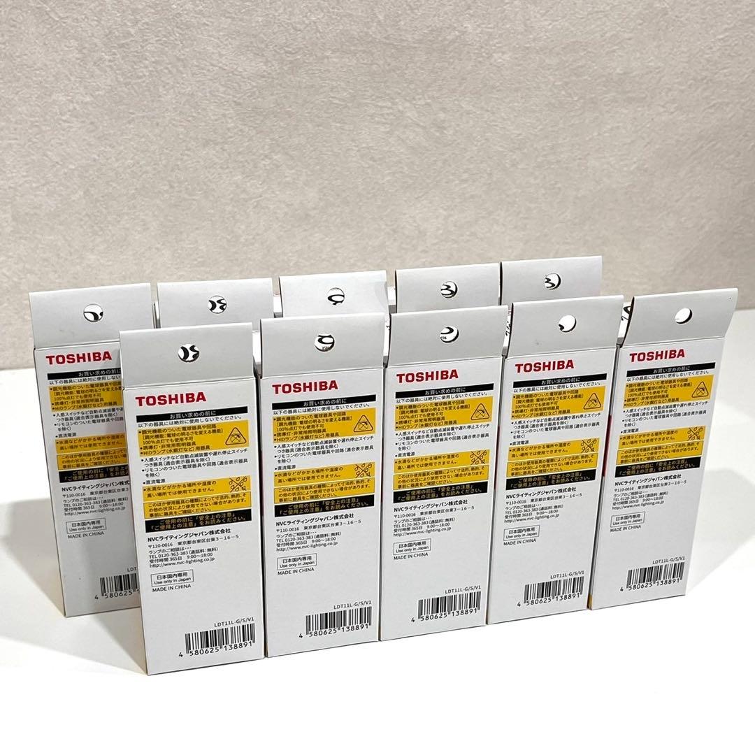 h412 新品　TOSHIBA 東芝　LED 電球色　LDT11L-G/S/V1