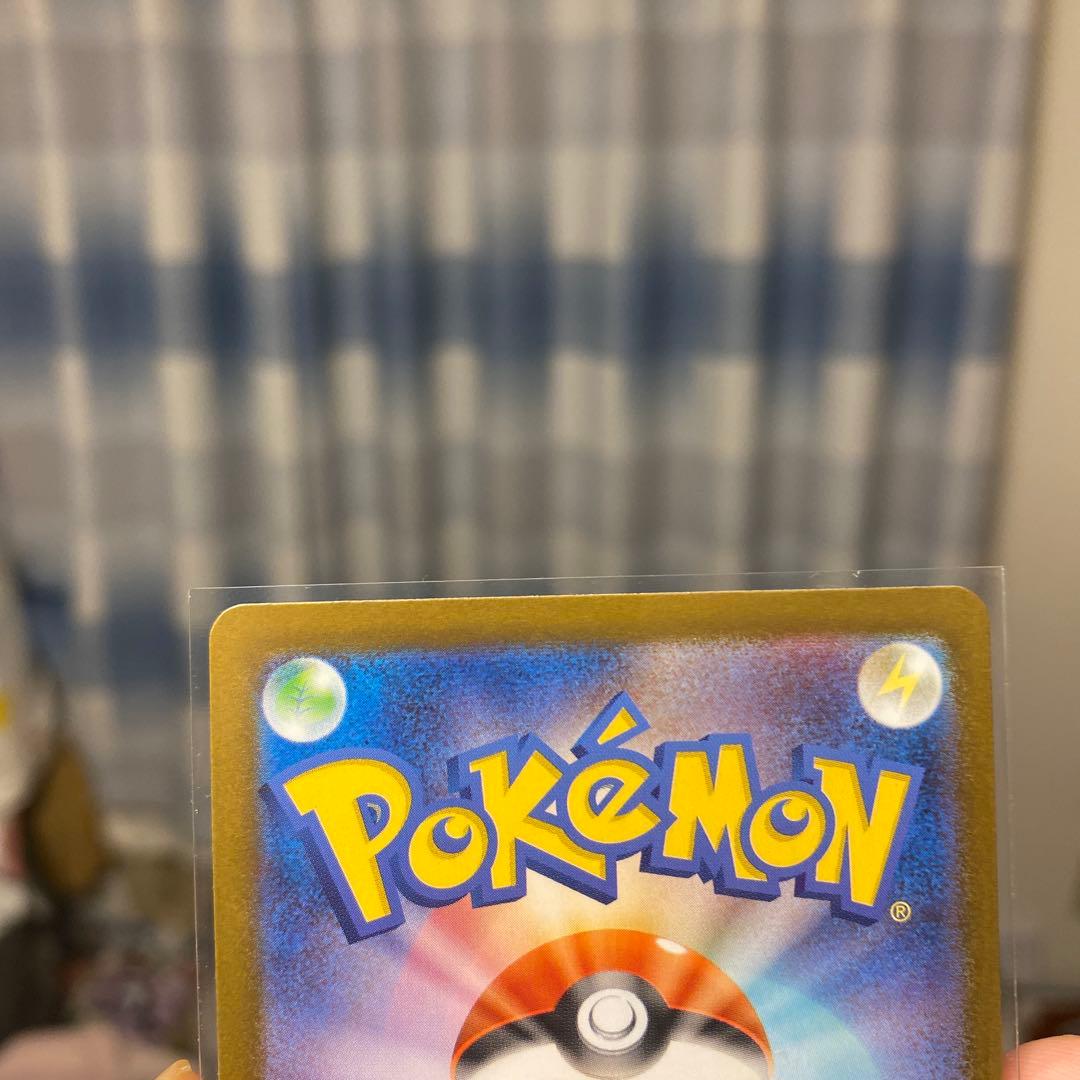 メガサーナイトex HP360 エクストラレア