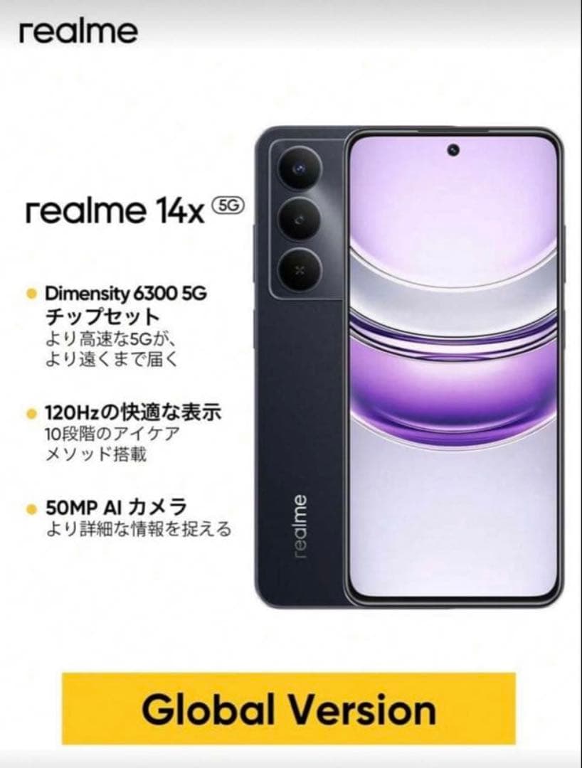 realme 14x 5G 128gb,6gb ブラック