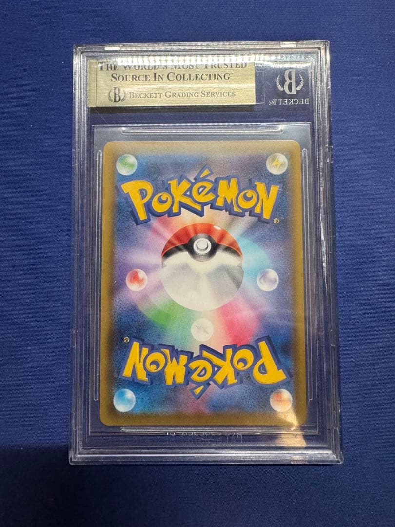 ポケモンカード グレイシアvmax SA bgs10