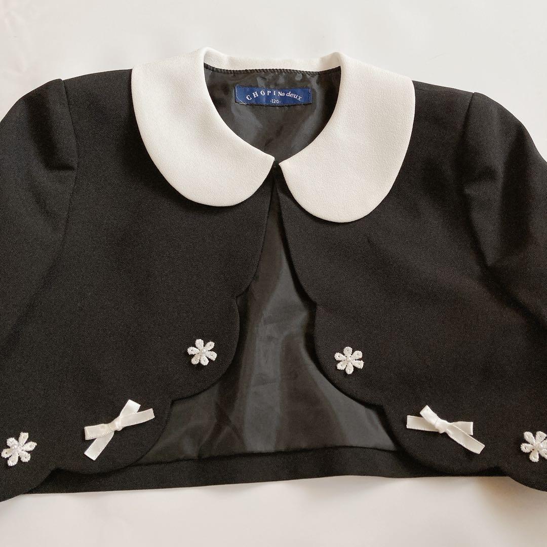 CHOPIN セレモニー 120size 入学 卒園 フォーマル 女の子