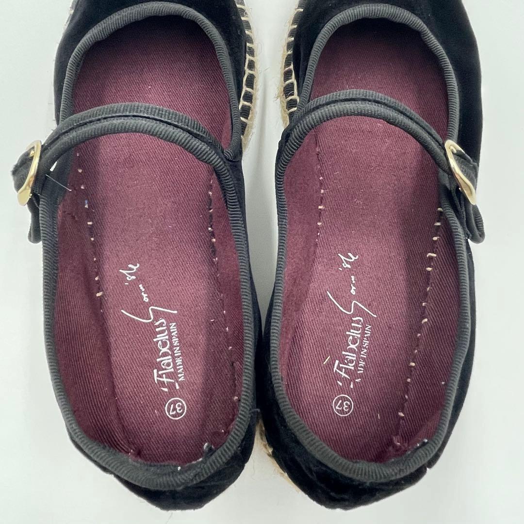 【超美品　未使用級】sorm'86 別注　×flabelus 23.5cm相当