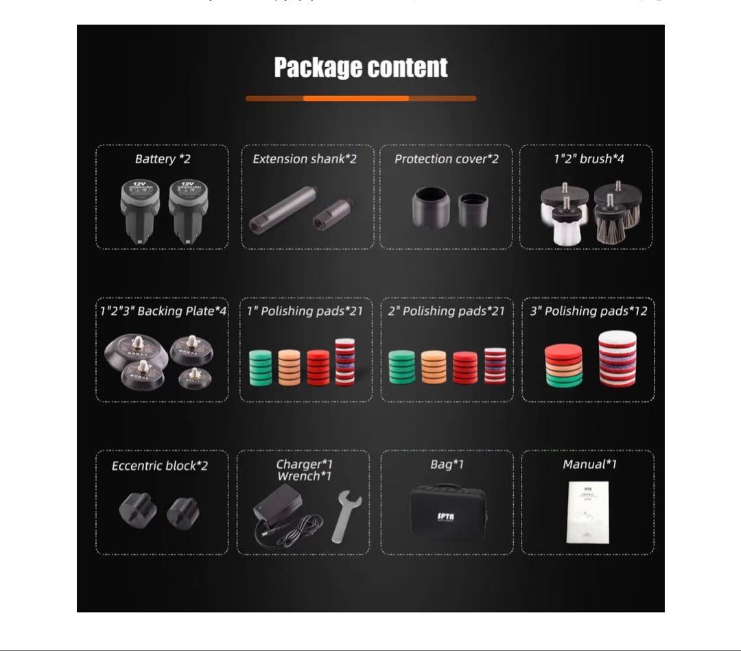 【新品未使用】SPTA コードレス ミニポリッシャー 12V