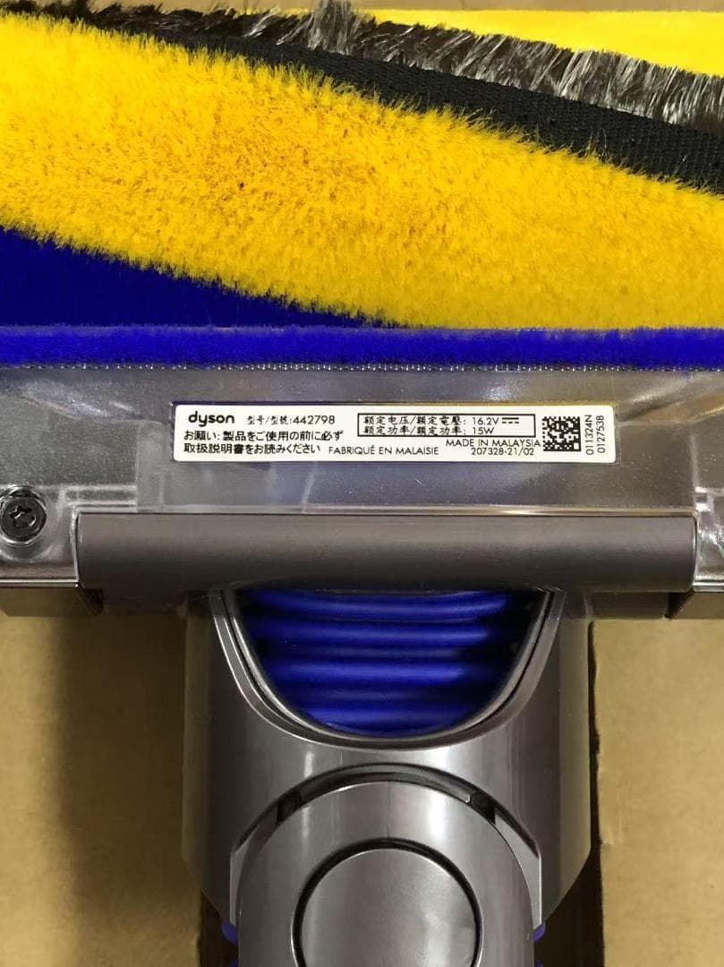 ダイソンクリーナーヘッド Fluffy Opticヘッド 442798 純正新品