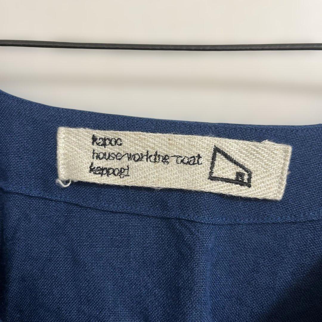 kapoc 割烹着 紺色