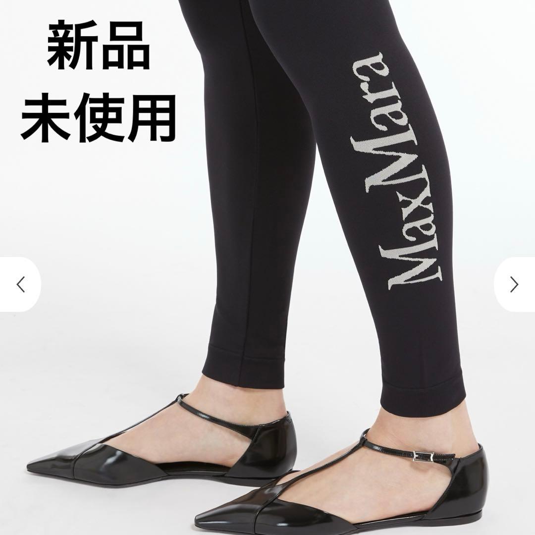 【新品】2025SS MaxMara バズィレア テクニカル ロゴ レギンス