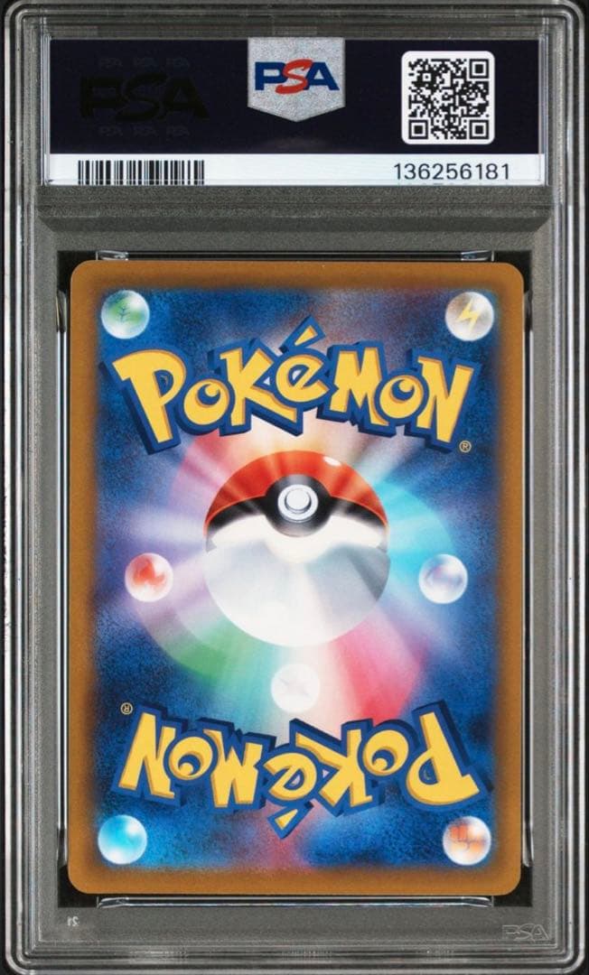 に*き様 ポケモンカード PSA10 ミュウ エクストラバトルの日 プロモ 34