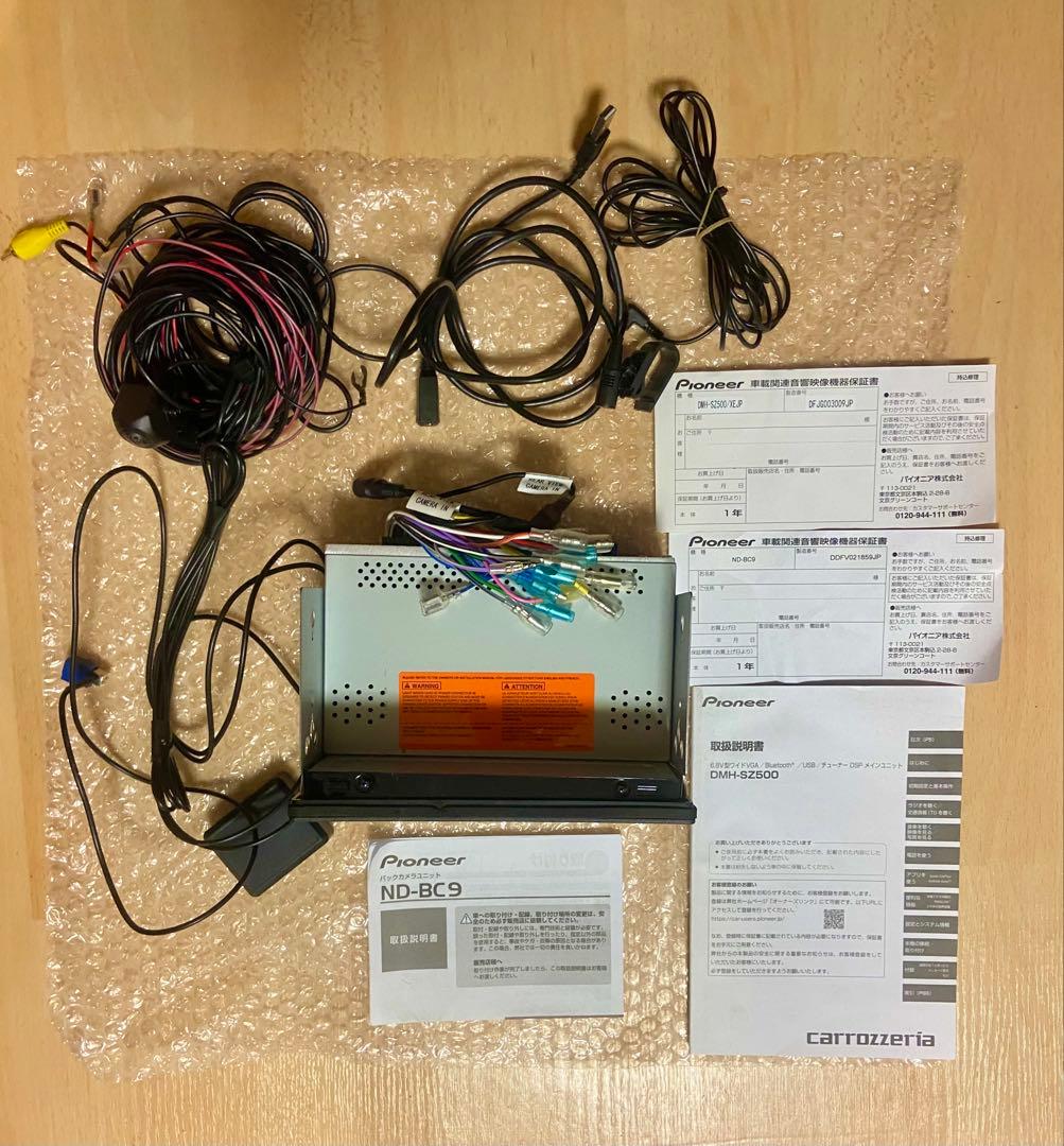 【値下げ】ディスプレイオーディオ DMH-SZ500＋バックカメラ