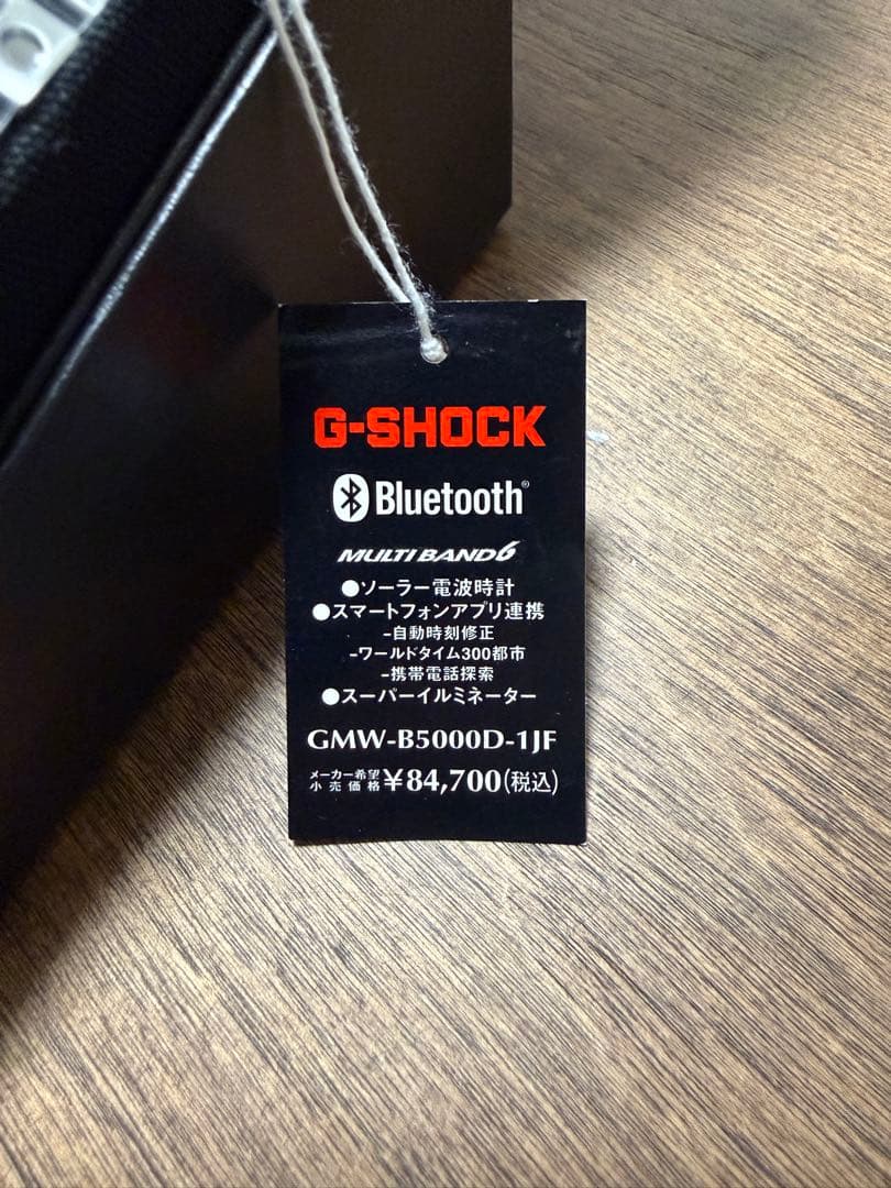 G-SHOCK デジタル腕時計 シルバー GMW-B5000D-1JF