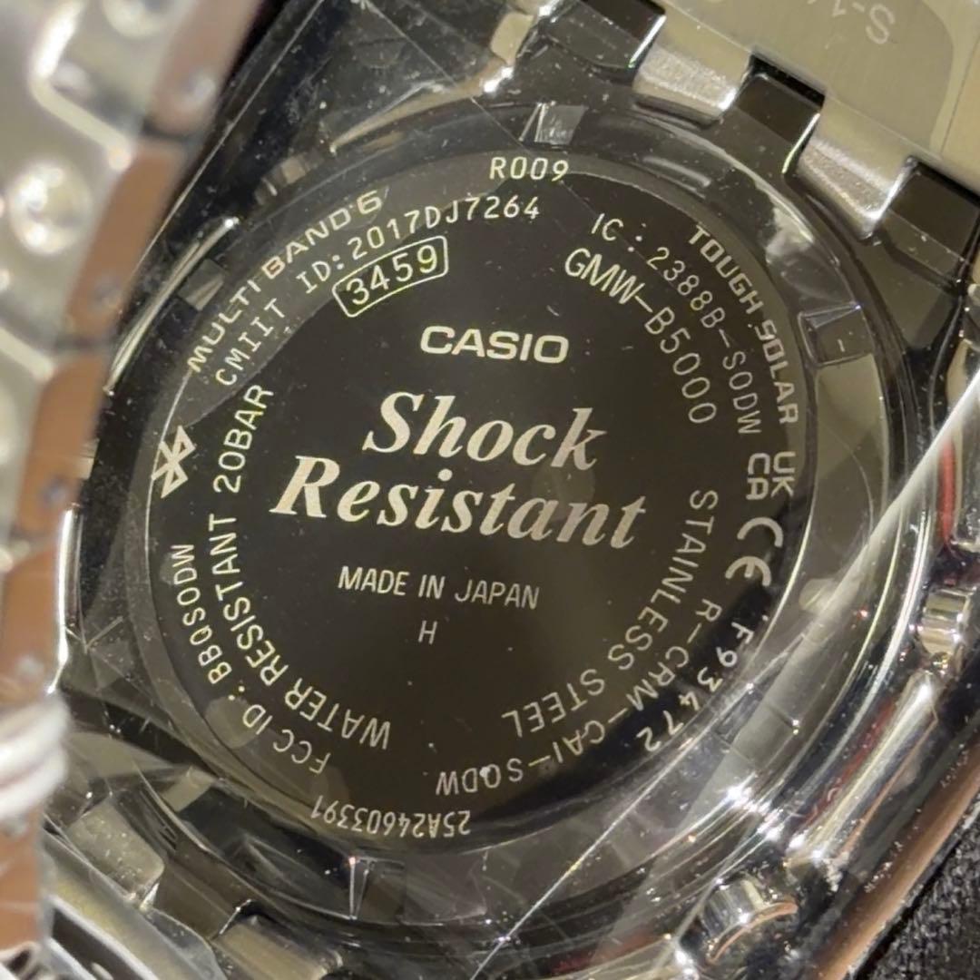 G-SHOCK デジタル腕時計 シルバー GMW-B5000D-1JF