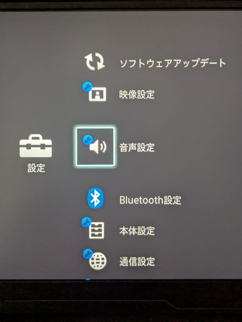 SONY ホームシアターシステム　HT-RT5 中古品　ワイヤレス　5.1ch