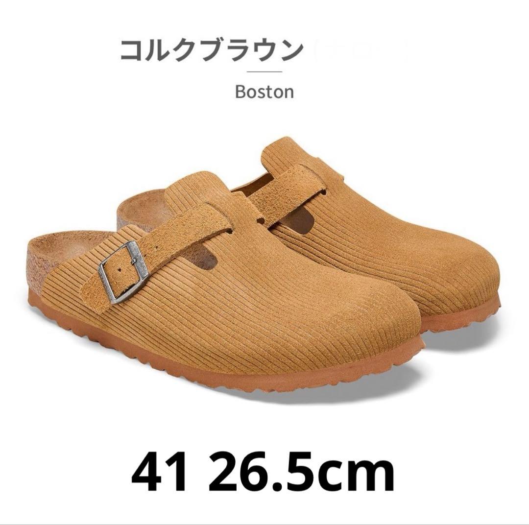 BIRKENSTOCK BOSTON ボストン コーデュロイ 41