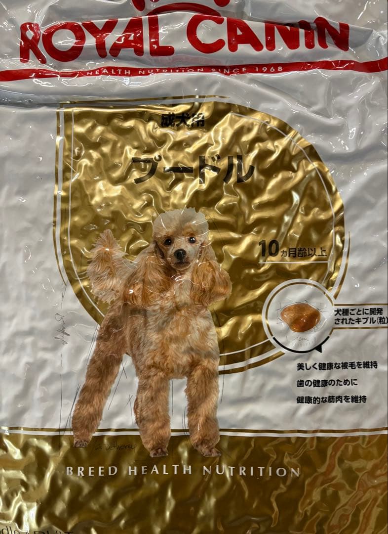  CANIN プードル ドライフード 7.5kg