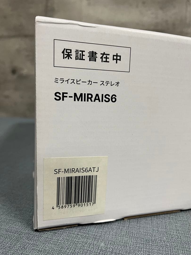 ☆MIRAI SPEAKER ステレオ SF-MIRAIS6 ミライスピーカー