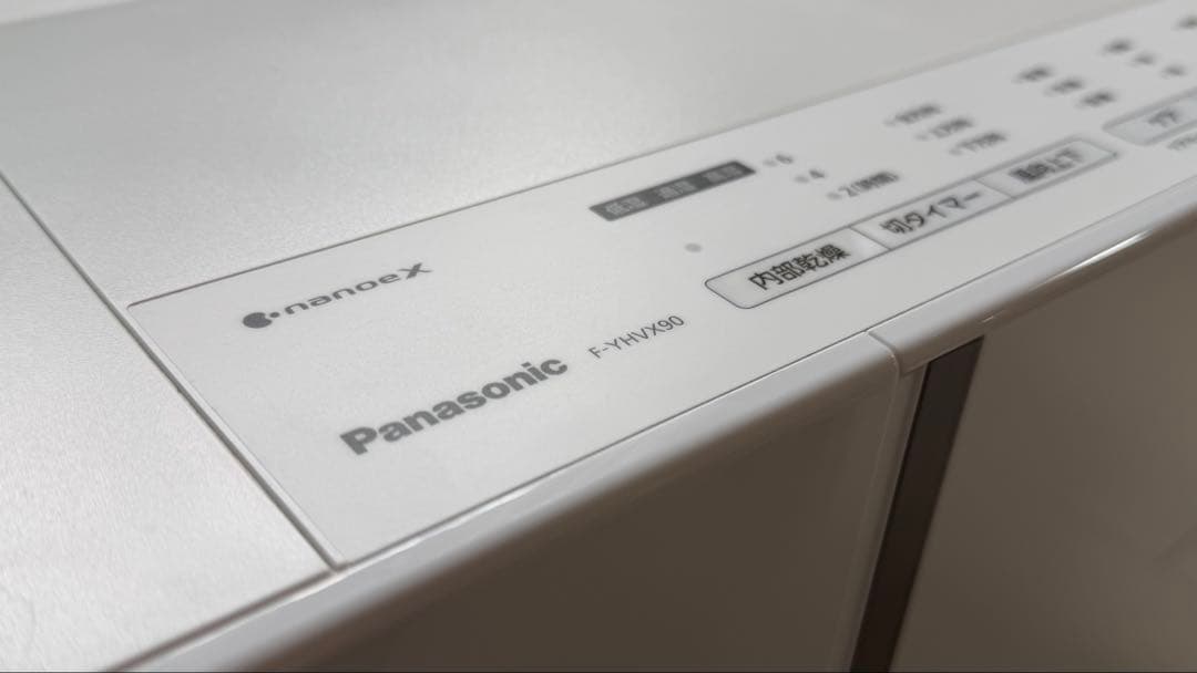 コ*助様 パナソニック ハイブリッド除湿機 衣類乾燥機  F-YHVX90-W