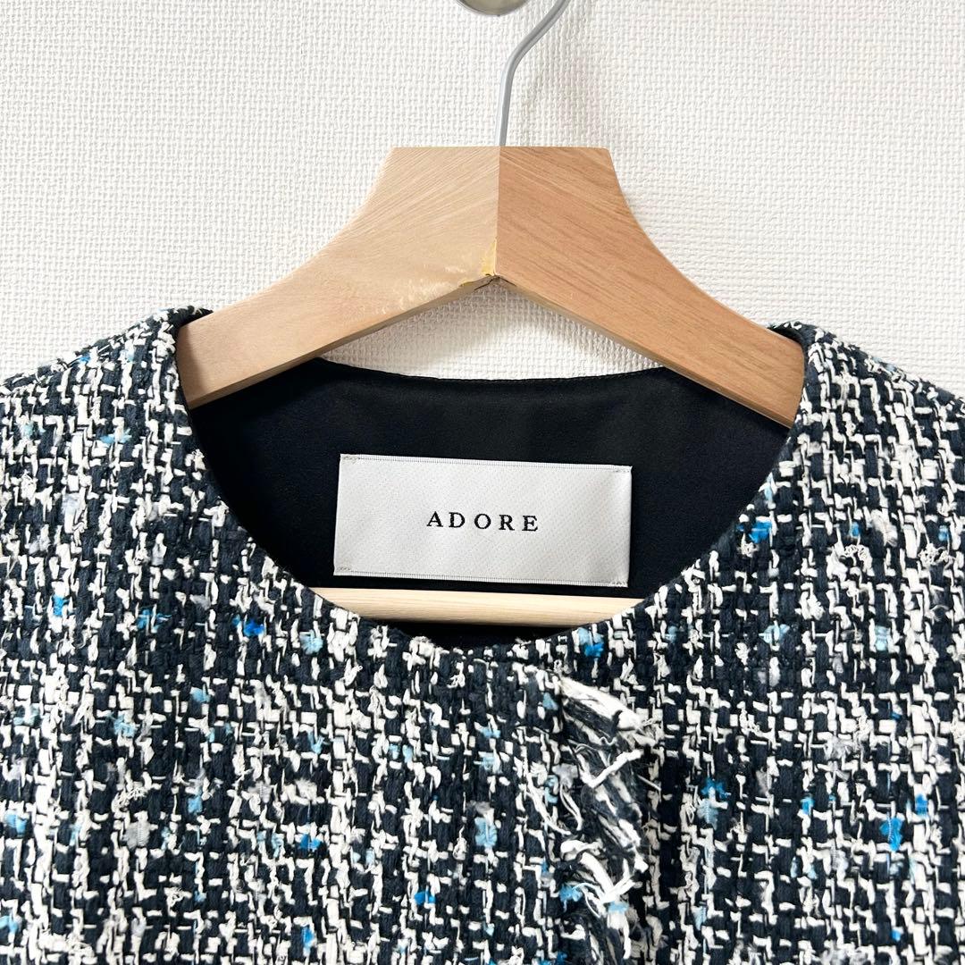 美品✨ADORE ファンシーツイードベスト ジレ フリンジ　ブルー　38