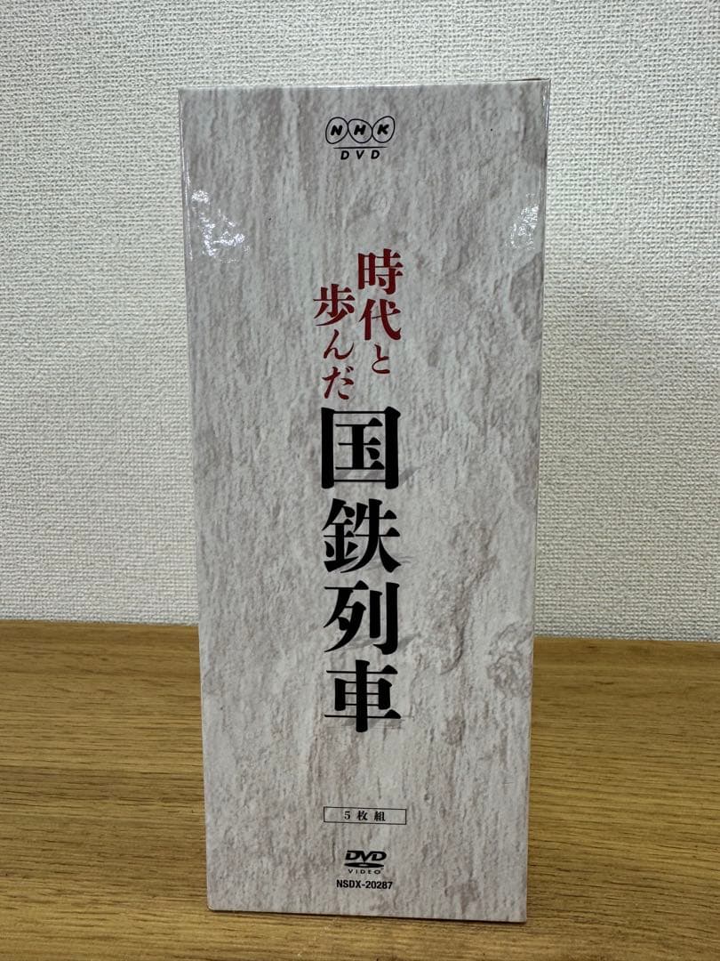 時代と歩んだ国鉄列車 DVD5枚組