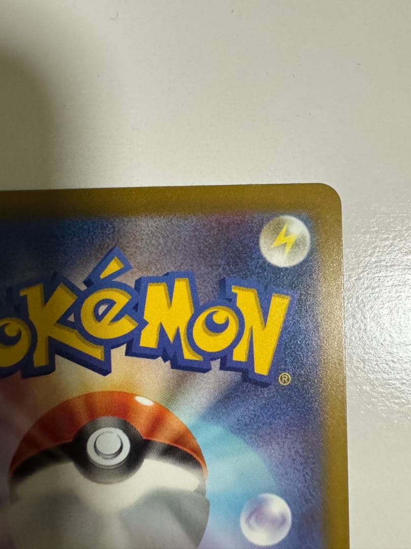 2枚セット メガルカリオex MA 中国語 箔押しエラー