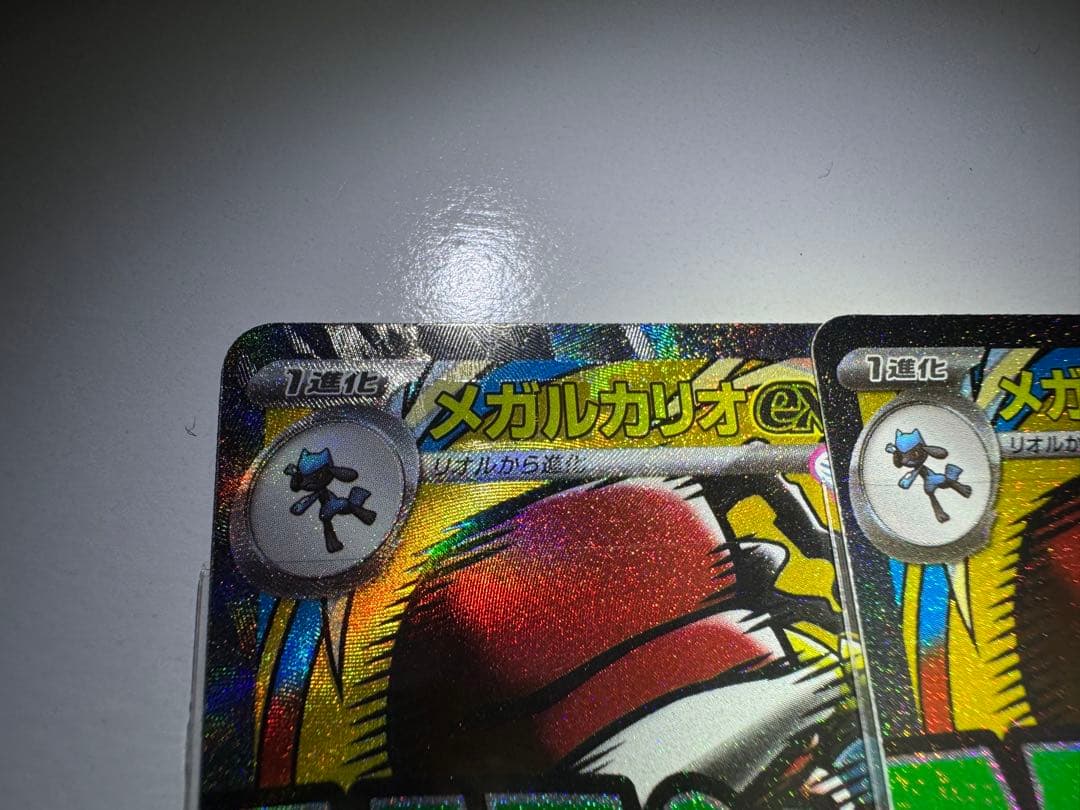 2枚セット メガルカリオex MA 中国語 箔押しエラー