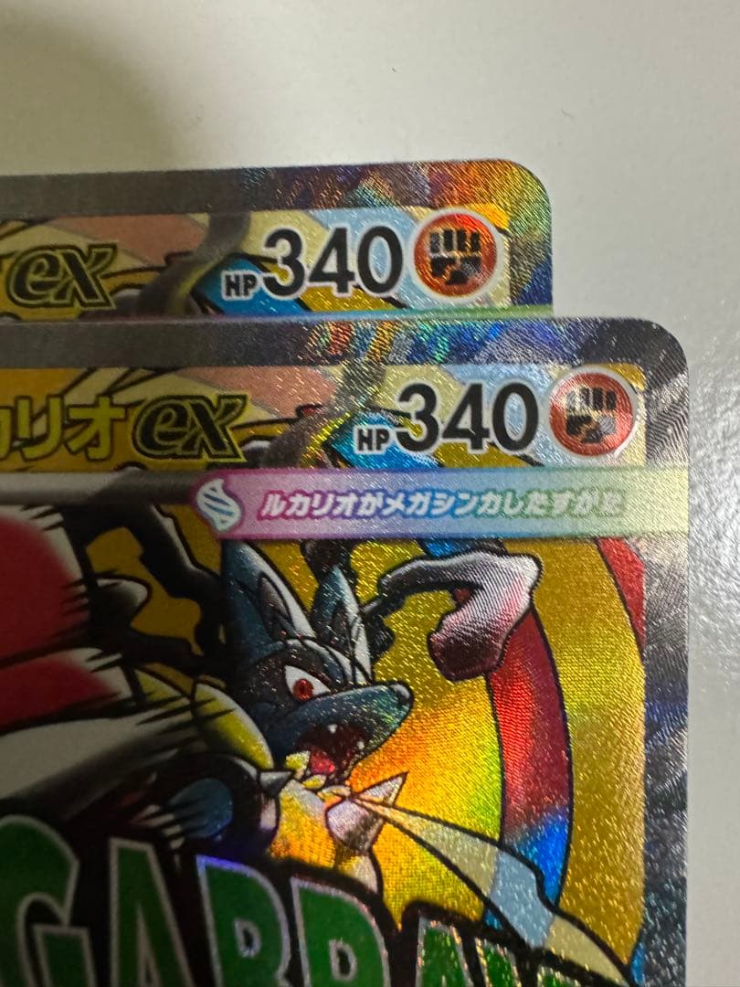 2枚セット メガルカリオex MA 中国語 箔押しエラー