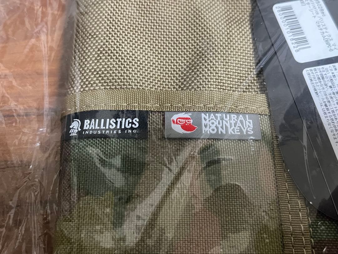 【新品・未開封】 バリスティクス マイスターシート マルチカム