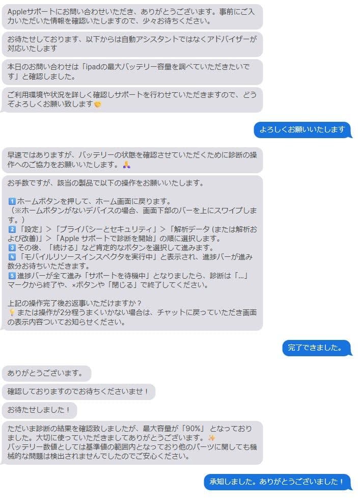 iPad Pro 11インチ 第2世代 128GB wifiモデル