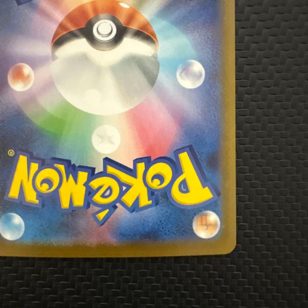 ヒ*丸様 ゼクロムex レシラムex SAR 2枚セット