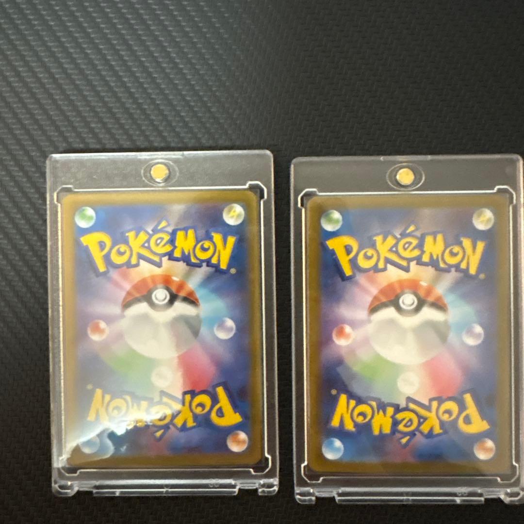 ヒ*丸様 ゼクロムex レシラムex SAR 2枚セット