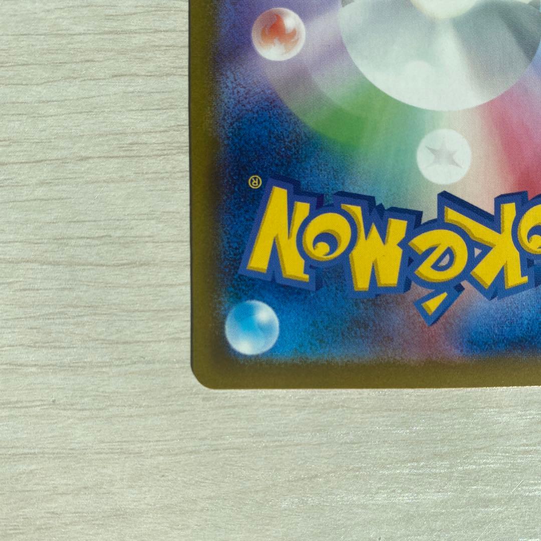 ポケモンカード ニンフィアex SAR