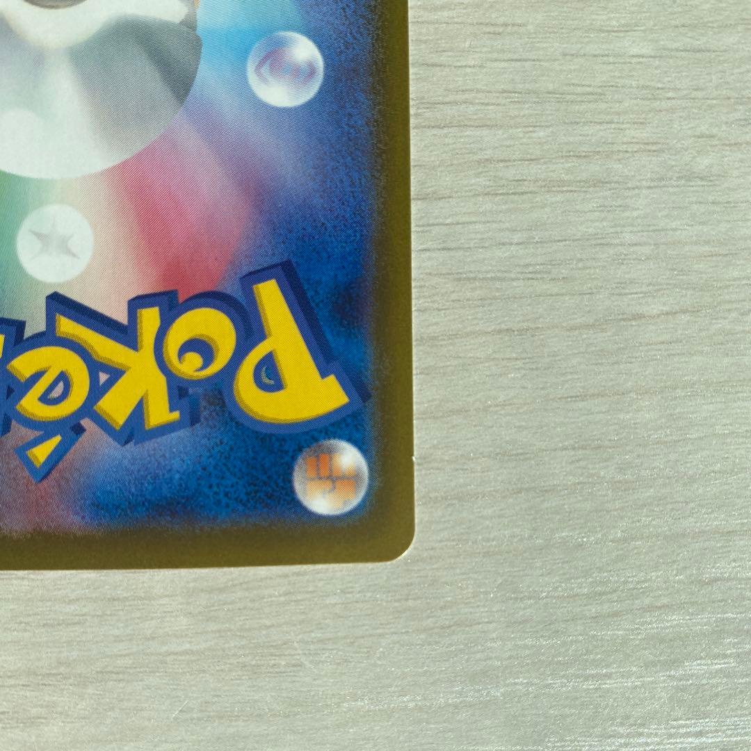 ポケモンカード ニンフィアex SAR