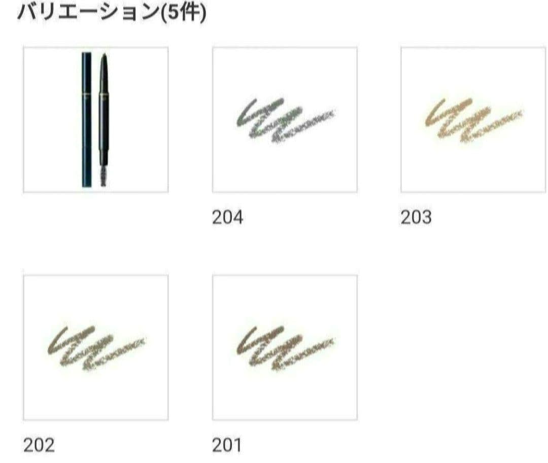 クレドポーボーテ　クレポ　スティロスルシルカートリッジ4本　期間限定出品