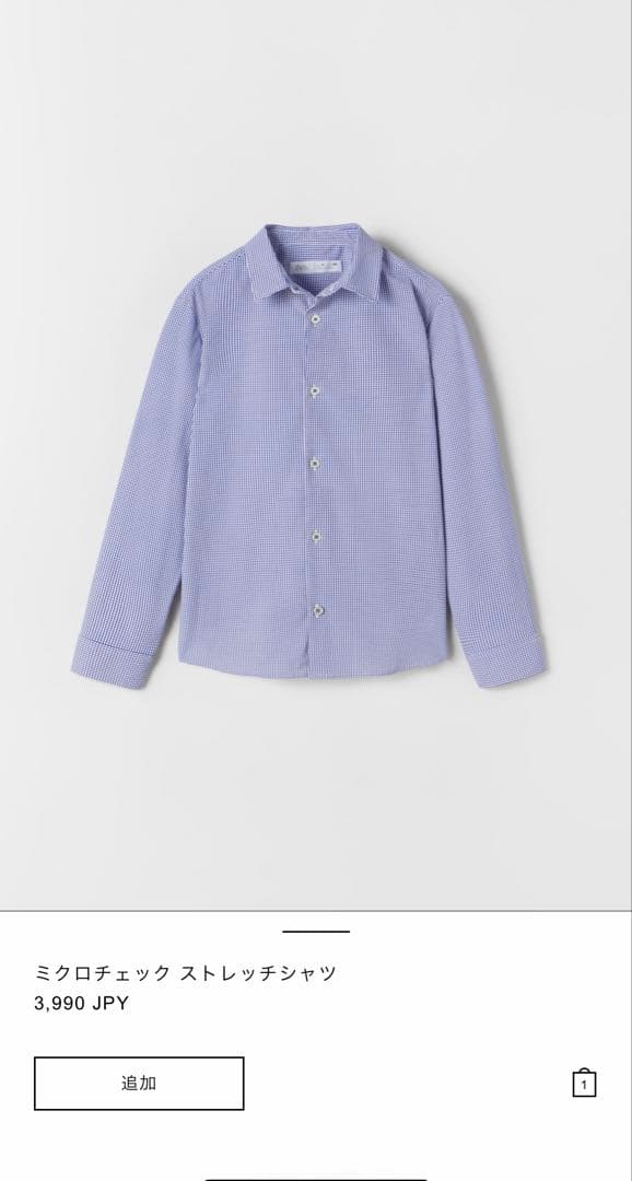 ZARA スーツ　セット　ネイビー 152