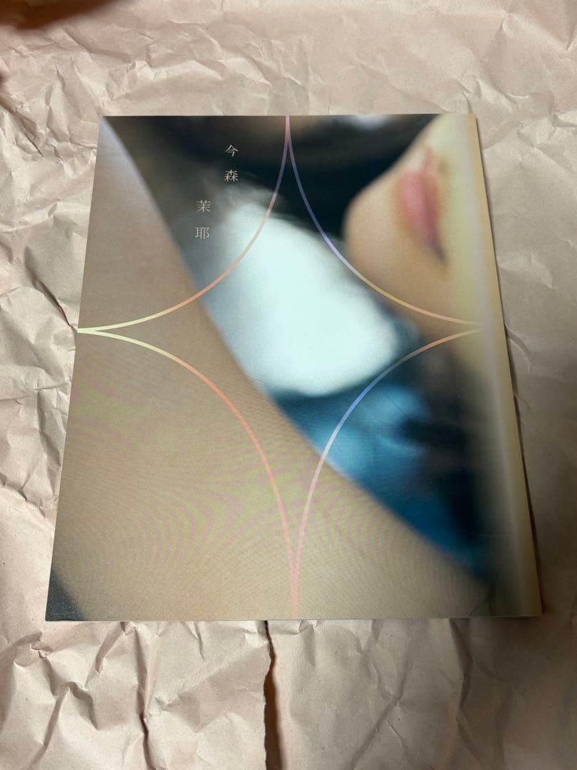 今森茉耶 東京路地裏散歩 meets seju 写真集 直筆サイン入り