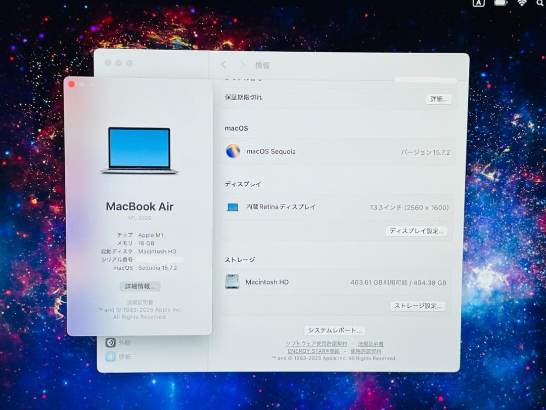 ★MacBook Air 13 2020★M1 8コア/16GB/512GB