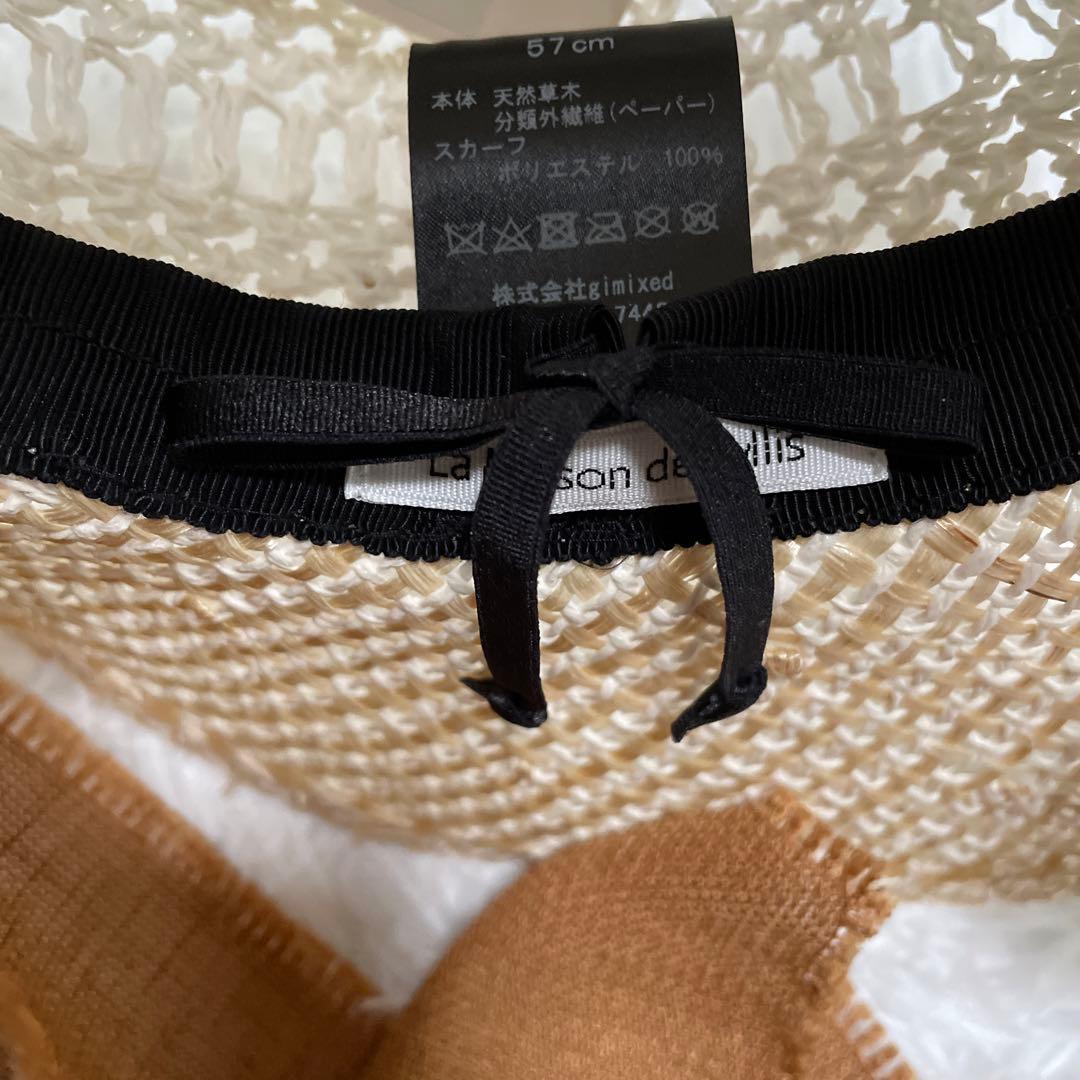 てんぐ☆ La Maison de Lyllis メゾンドリリス　 ドピ