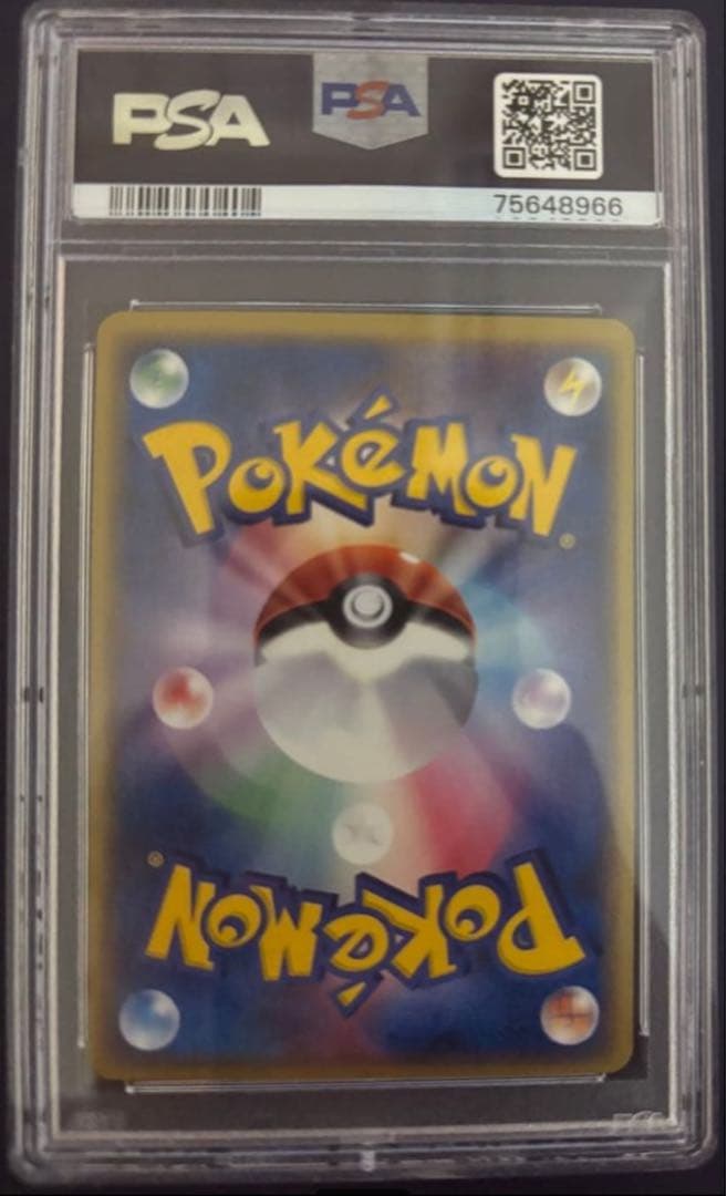 ロ*ン様 300円オークション！ PSA デオキシス　δ種