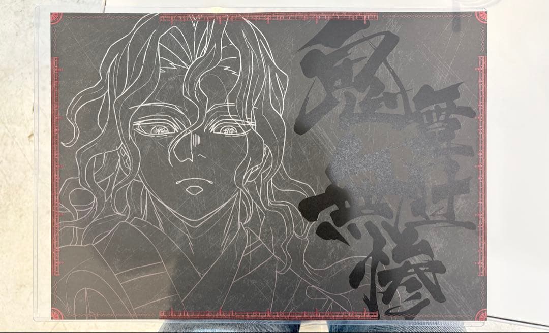 鬼滅の刃　ダイニング ランチョンマット　鬼舞辻 無惨