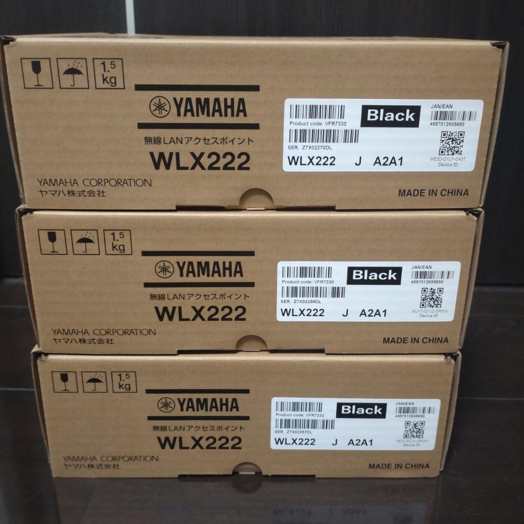 YAMAHA WLX222 ブラック3台【新品・未開封】