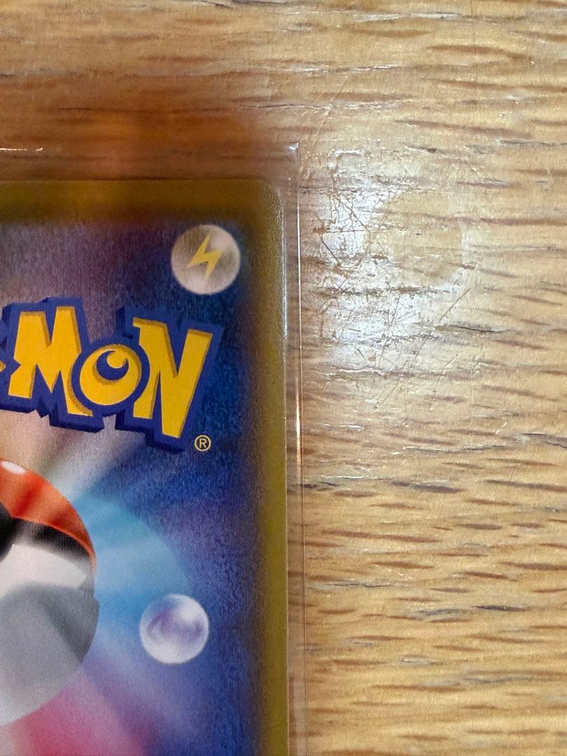 ゲンガーVMAX SA ハイクラスデッキ ゲンガーVMAX 020/019